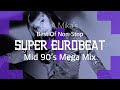 A.Mika's BEST OF MID 90'S SUPER EUROBEAT Non-Stop Mix