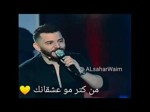 جديد حسام جنيد لو عندي مية قلب 2019