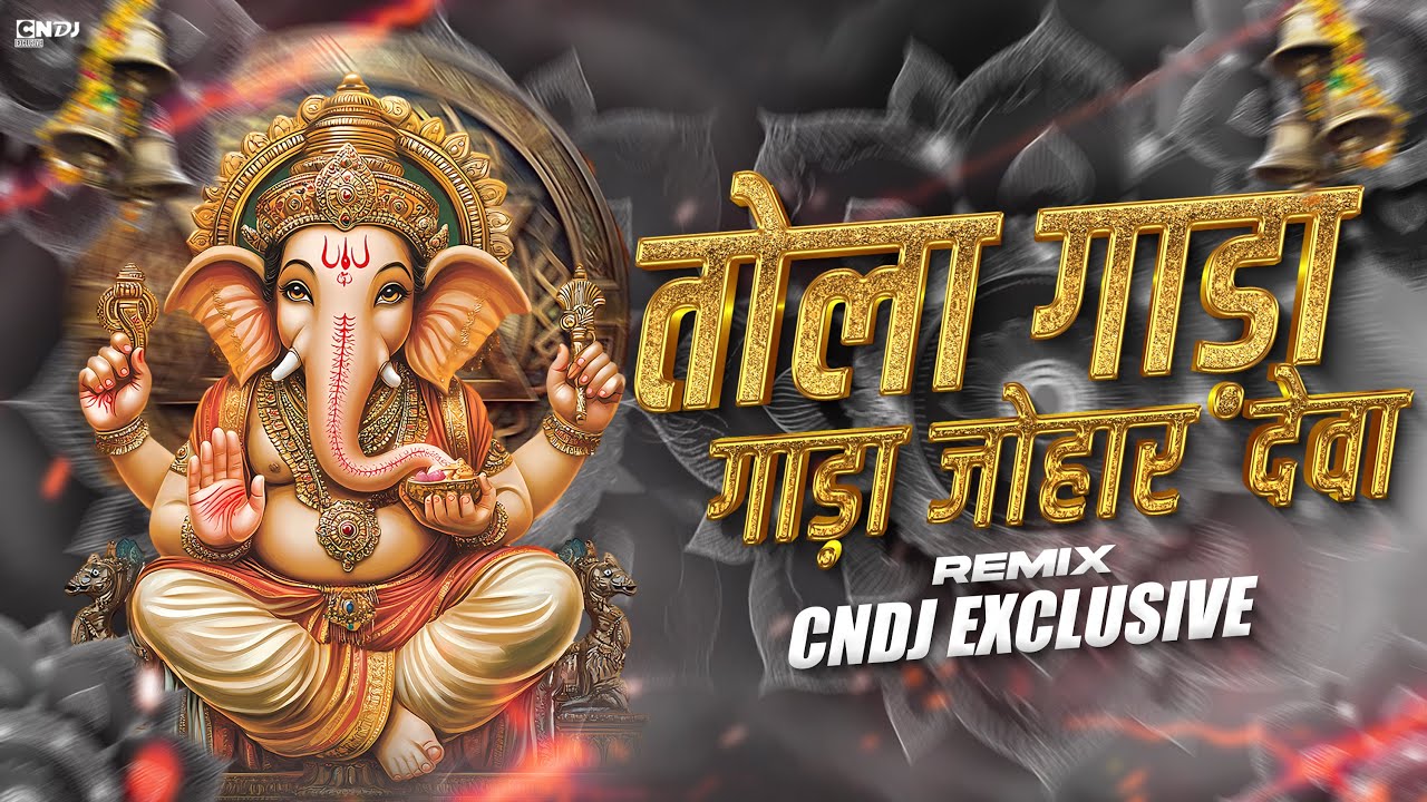  Tola Gada Gada Johar Deva Remix Cndj Exclusive Ganpati Special #2025 