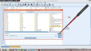 spss how to match files