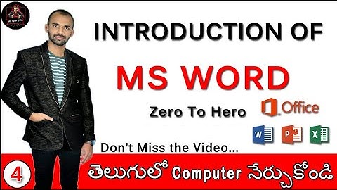 Introduction of Ms Word in telugu |ఎంఎస్ వర్డ్ పరిచయం #msword #msoffice
