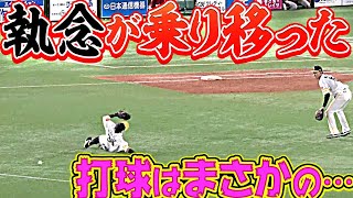 【勝利への執念】浅村栄斗『打球が“軍師とジョーカー”を…』