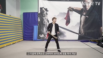 wushu sword tutorial basic (검술, 도술 배우기)