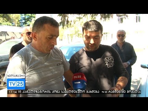 89 ნომრის მიკროავტობუსი 145 ნიმრით ჩანაცვლდება