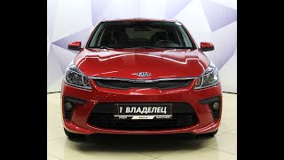 Kia Rio 2017 Автомат