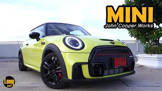 ลองรถ Mini John Cooper Works - ขับสนุกสุดๆ