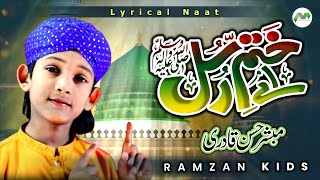 Ay Khatm e Rusul Makki Madani || Ramzan Kids || New Naat 2023 || M3Tech