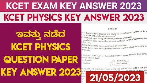kcet physics key answer 2023 |how to download kcet physics key answer 2023|kcet physics key answer
