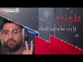 يارب يارب يارب ساعدني انساه علي نجم
