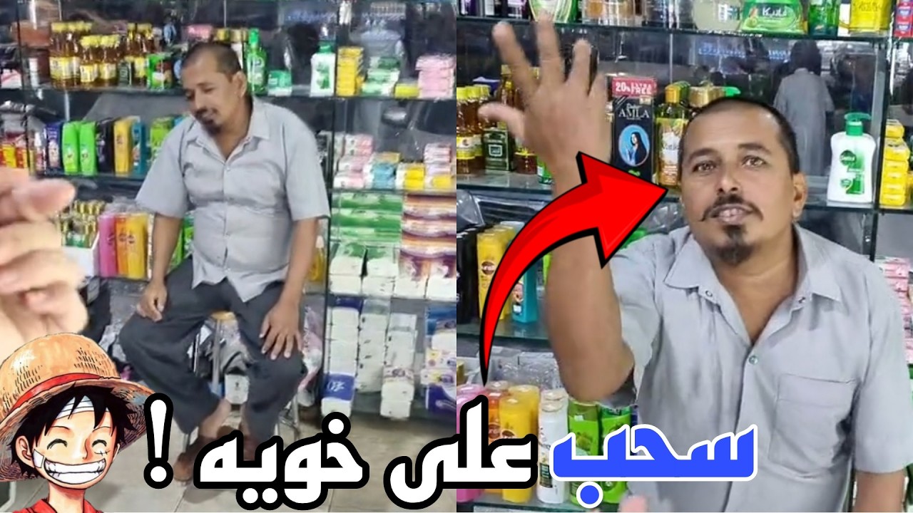 أغرب حساب مر علي بالتيك توك ! تشا تشا