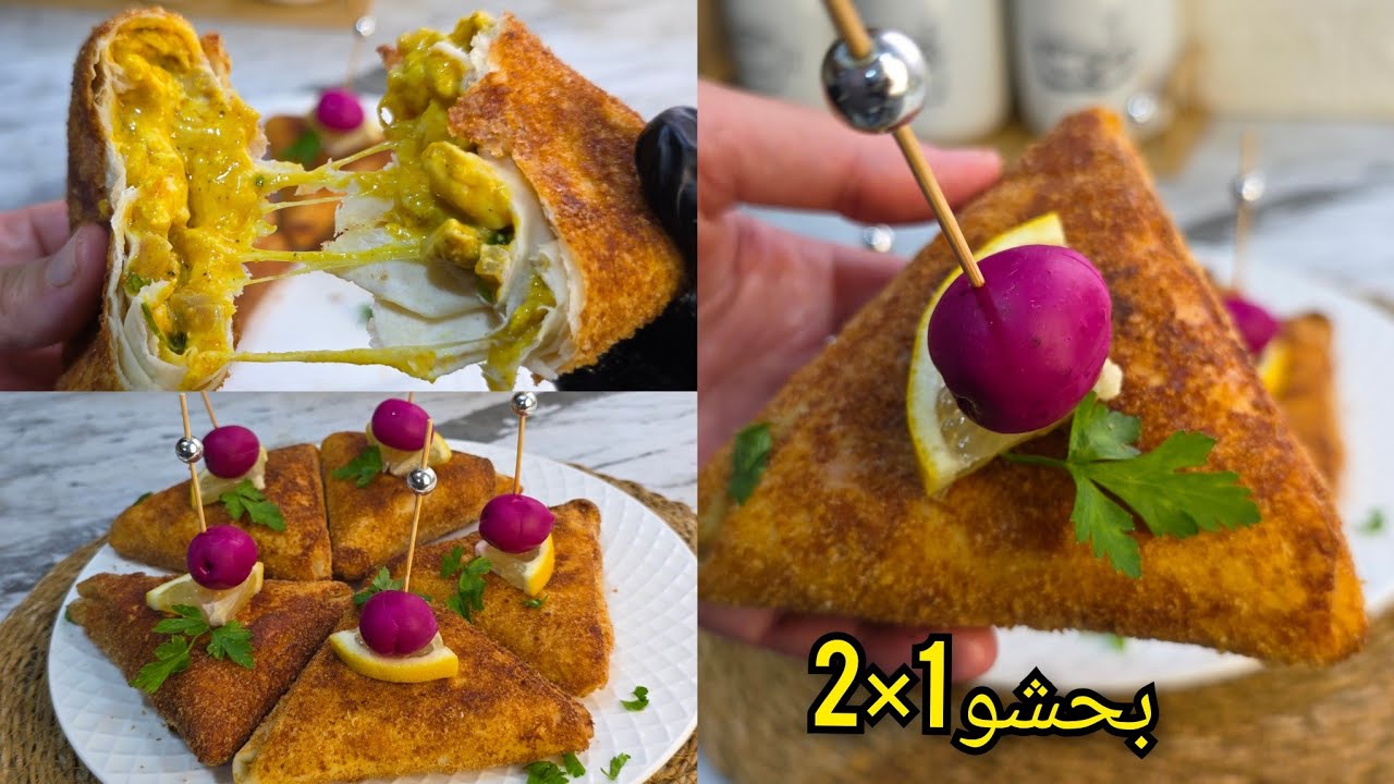 مملحات رمضان 2026💥بدون عجين ولاتعب هاذي هي المملحة لي تهنيك تحضريها في الدقيقة 90😅مفرمجين رووعة