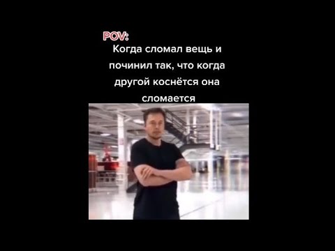 Видео: Когда тикток забанят?