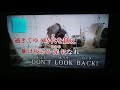 三國志 OP [DONT  LOOK   BACK ]  FENS  OF  DEFENSE  女だけど歌ってみた。