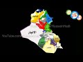 نغمة خاصة لكل محافظة على خريطة العراق 