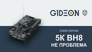 Стрим: Lynx - 5k WN8 не проблема (1 лайк = +1 к WN8)