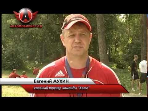 Тренировочный день авто