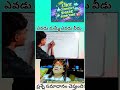ఒక సారి చూస్తే చాలు.. బాహుళకం (Mode) నిమిషంలో గుర్తించే సింపుల్ లాజిక్ |