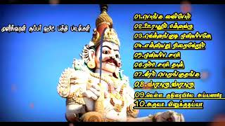 🎵🎵🎵🎵🎶🎶🎶கேட்க தூண்டும் இனிமையான முனியப்பன் பாடல்கள்🎶🎶🎶 screenshot 4