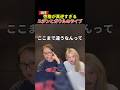 性格が真逆すぎるIVEのユジンとガウルのライブ