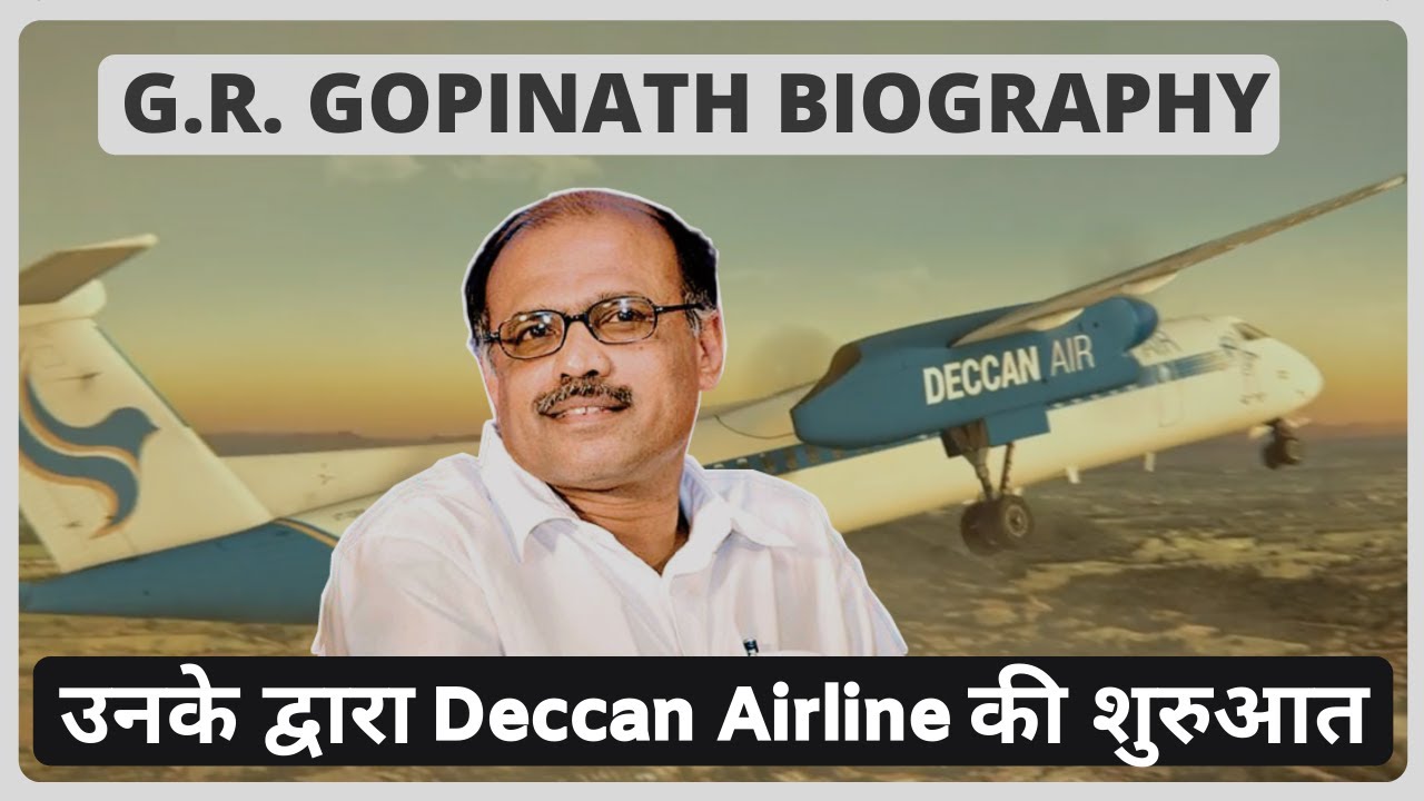 G. R. Gopinath Biography Deccan Airlines Hindi YouTube