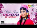 Style Icon Sadhana 10 Evergreen Superhit Songs |Golden Era Bollywood Classics |साधना के सुपरहिट गाने