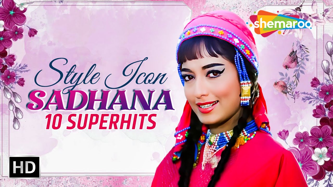 Style Icon Sadhana 10 Evergreen Superhit Songs |Golden Era Bollywood Classics |साधना के सुपरहिट गाने