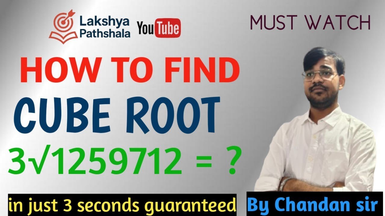 CUBE ROOT TRICK|Find Cube Root In 5 Second|Banking/SSC/Railway|Lakshya Pathshala|