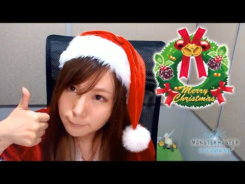 【PS5/MHWI】茶々茶がクリスマス・イブに顔出しでミラボレアスを狩猟しまくる【モンハンワールド：アイスボーン】