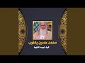 علاج الشهوة
