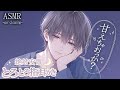 【女性向け】もっと甘えてみよっか？ 〜 心も体もとろけて眠れる安眠シチュボ。 〜【耳マッサージ / ASMR / 耳かき / 睡眠導入 】