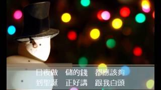 Miniatura de vídeo de "古巨基 - 愛得太遲 (Lyrics)"
