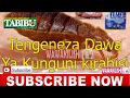 JIFUNZE KUTENGENEZA DAWA YA KU UA KUNGUNI NI RAHISI SANA JIFUNZE KUTENGENEZA DAWA YA KU UA KUNGUNI NI RAHISI SANA