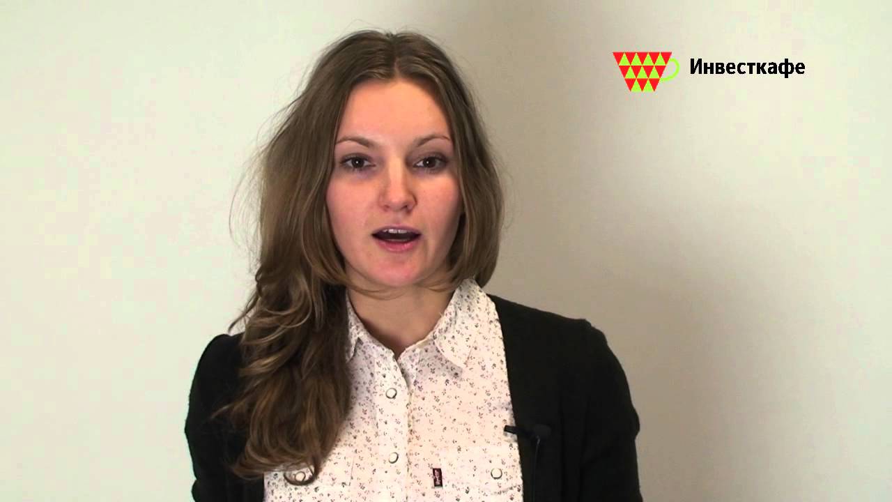 Вечерний обзор Инвесткафе 25 сентября 2012 - YouTube