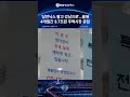 '삼전닉스 팔고 강남으로'…올해 4개월간 3.7조원 주택시장으로 유입