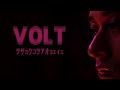 Volt | A Visual Concept | Play in 4k