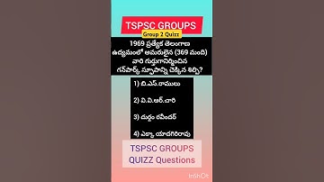 TSPSC GROUP 2 quizz| tspsc group 2 updates #tspsc #group2 #tgpsc