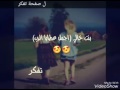 ياسمين حمادة 