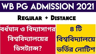 WB PG Regular & Distance Admission 2021: Makaut: Calcutta University: RBU: NBU: Burdwan: Vidyasagar