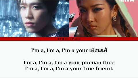 PP Krit feat. MILLI - ตื่น (Wake Up Call) Ost. ซองแดงแต่งผี [Lyrics]