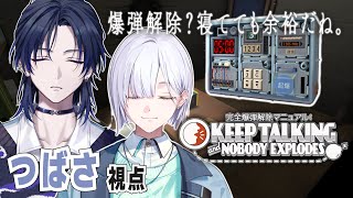 【Keep Talking and Nobody Explodes】ここはお前に任せた！俺は先に行く。w/いすみ【花籠つばさ / にじさんじ】