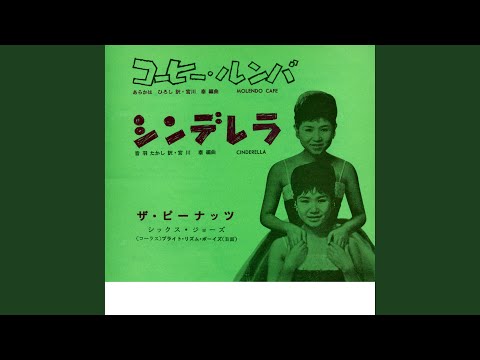 コーヒー ルンバ