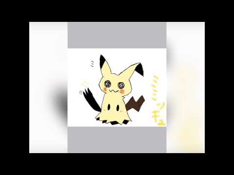 【お絵描き】ポケモン描いてみた！【アイビスペイント】