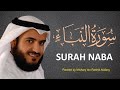 Surah naba    urdu translation with roman urdu  mishary rashid alafasy