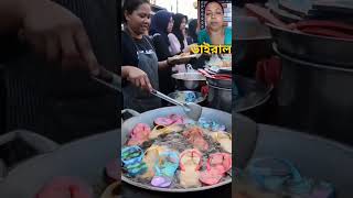 এ ভাইরাল দুনিয়ায় আর কি কি দেখব।#youtuber #shortvideo #subscribe #Eachandeverything