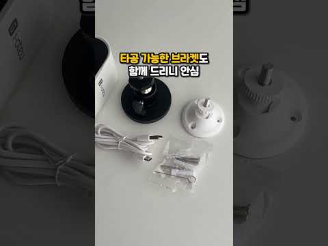 우리 집 <strong>지킴이</strong>