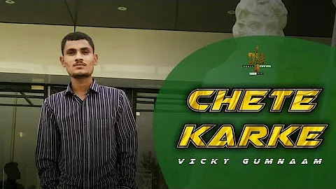 Chete Karke || Vicky Gumnaam || Third Aye || Jaggi || @dhattmusic282 Latest Punjabi Songs 2022