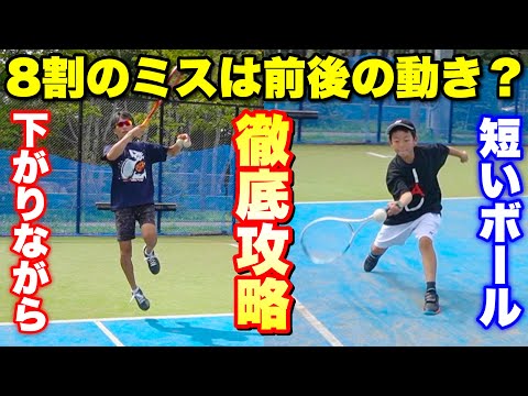見て強くなるソフトテニス vol2,5 見て強くなる!ソフトテニス塾 - YouTube