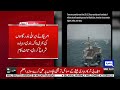 20 US Ships Blocked in Strait of Hormuz? Tensions Escalate in the Gulf | Dunya News