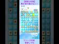 【禁断の将棋】駒が凍って動けない!#将棋 #変則将棋 #shorts