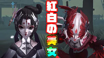 さとみ芸者 さとみ芸者